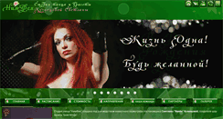 Desktop Screenshot of nimfeyadance.ru